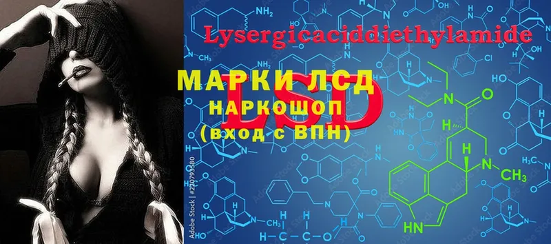 ЛСД экстази ecstasy  Красноармейск 